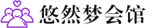 拉萨桑拿会所_拉萨桑拿体验口碑,项目,联系_水堡阁养生